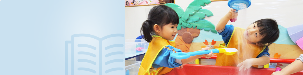 Pre-school Education and Services